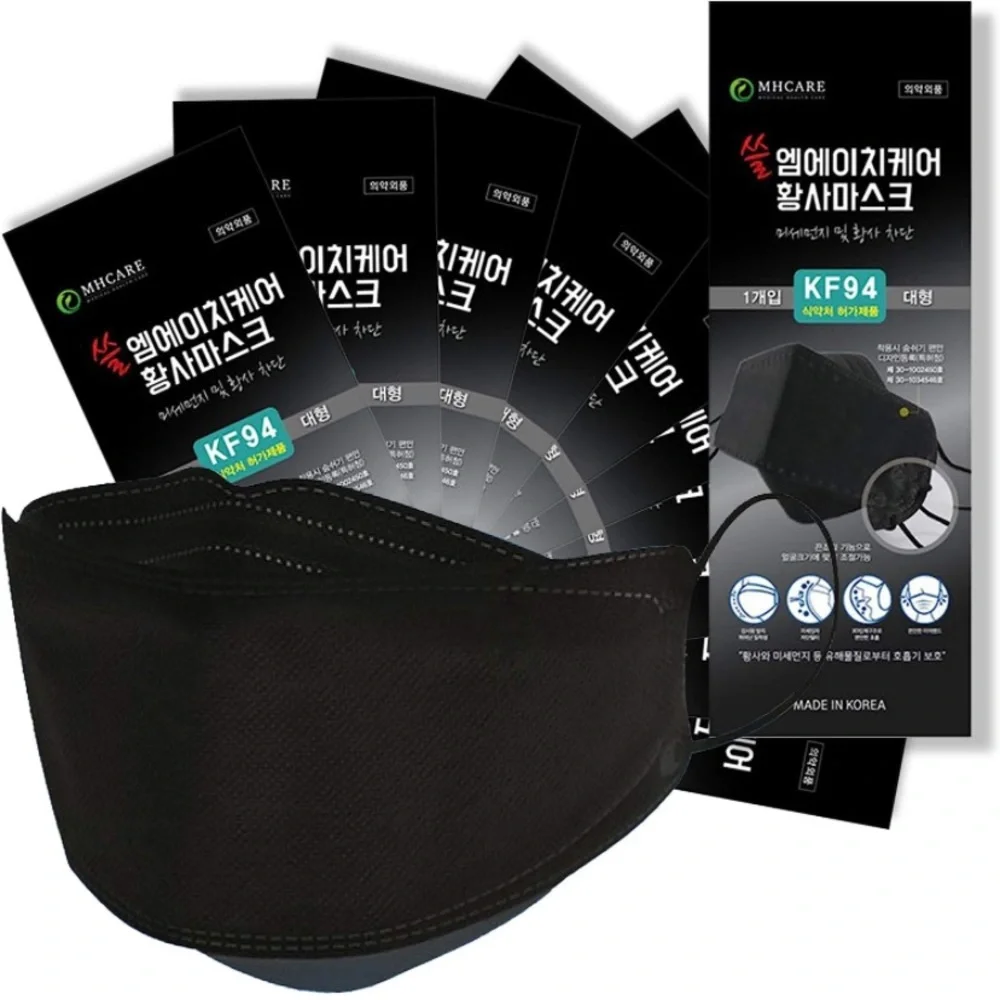‼️FREE ‼️KF94 face mask